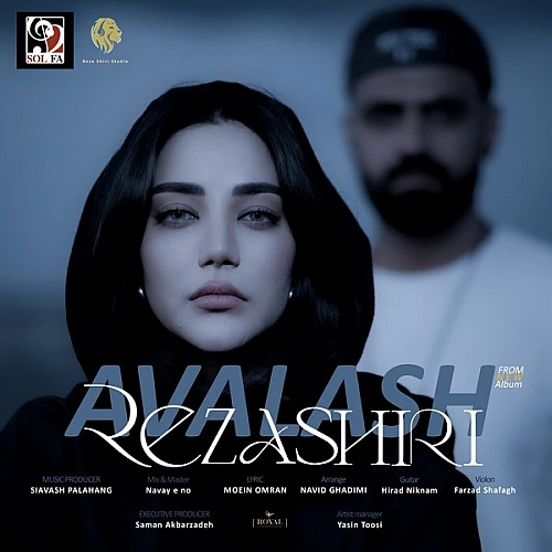 Cover artwork for Avalash by Reza Shiri